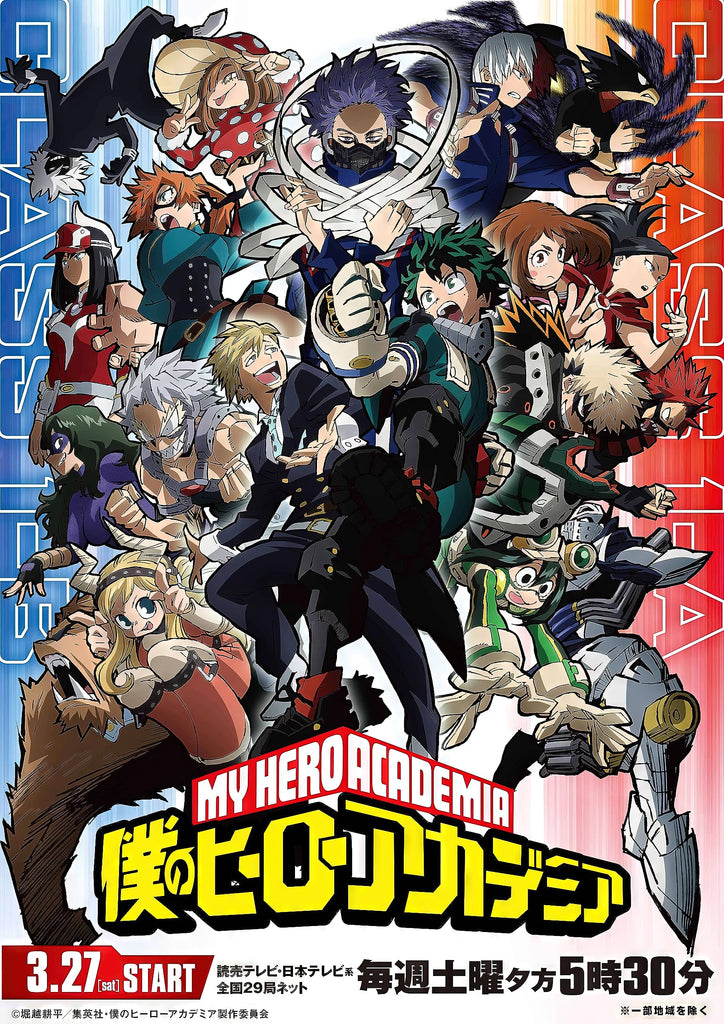 Premium Anime My Hero Academia A4 Size Posters
