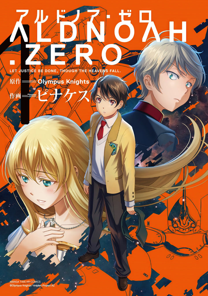 Premium Anime Aldnoah Zero A4 Size Posters