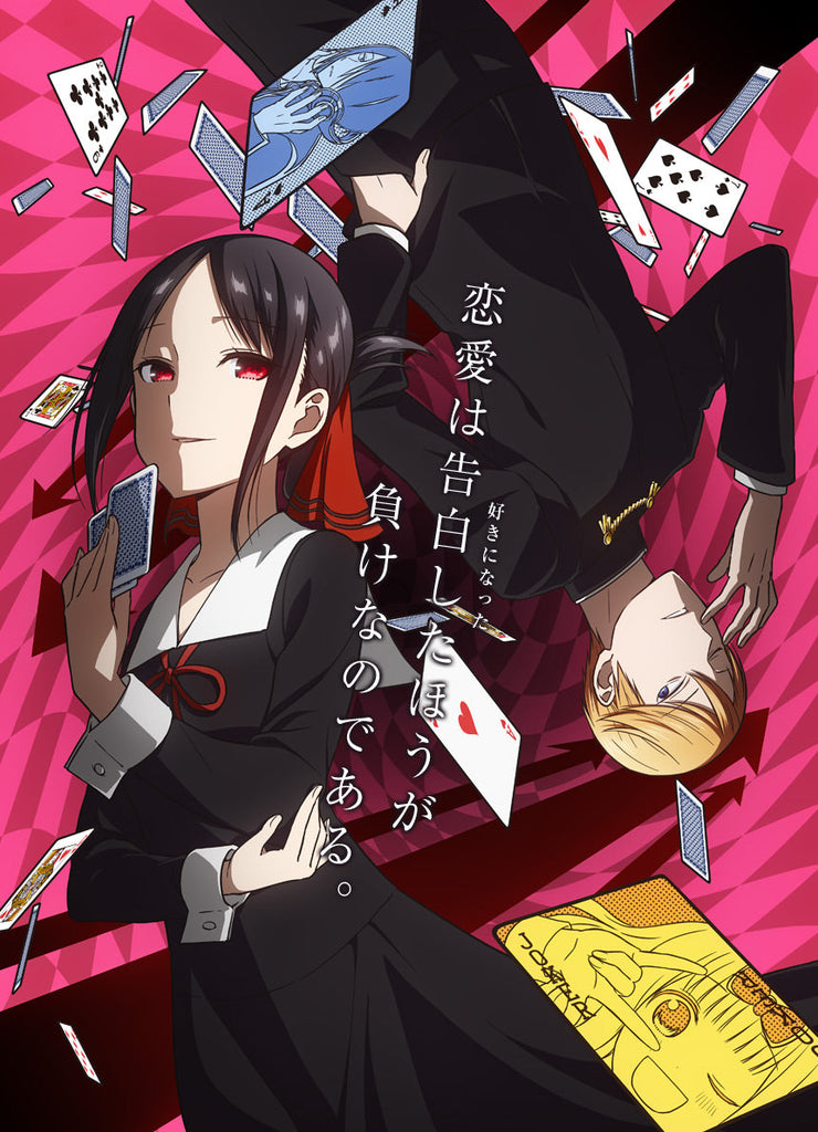 Premium Kaguya Sama Love Is War Anime A2 Size Posters
