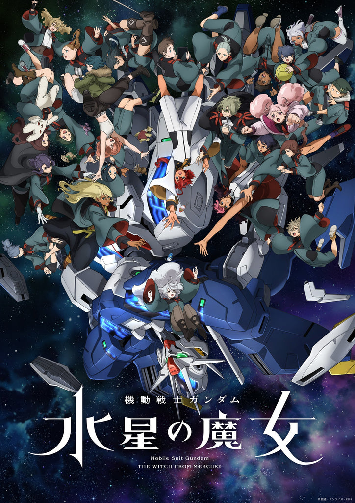 Premium Mobile Suit Gundam Anime A2 Size Posters