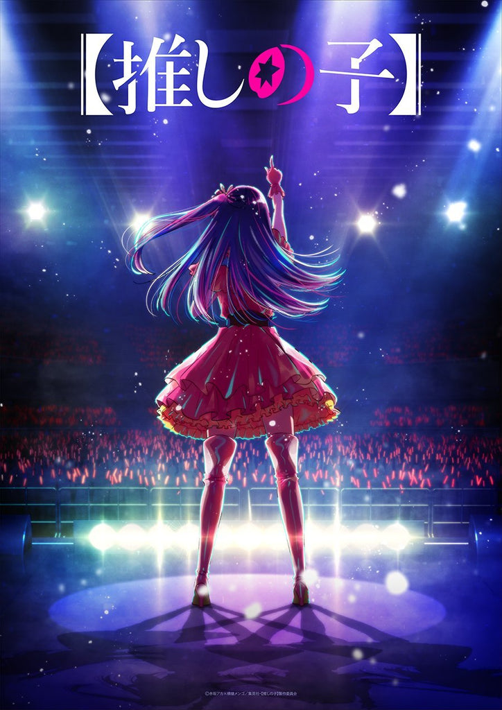Premium Oshi No Ko Anime A2 Size Posters