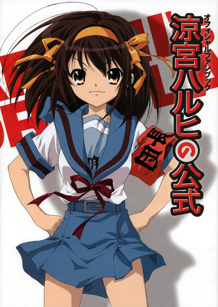 Premium Anime The Melancholy Of Haruhi Suzumiya A4 Size Posters