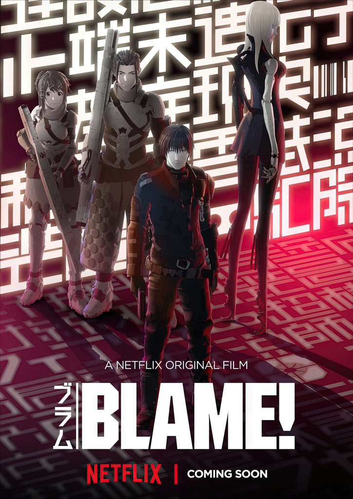 Premium Anime Blame! A4 Size Posters