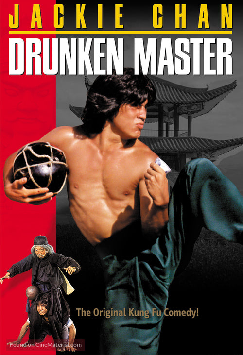 Drunken Master A2 Movie Poster-Pixie Posters