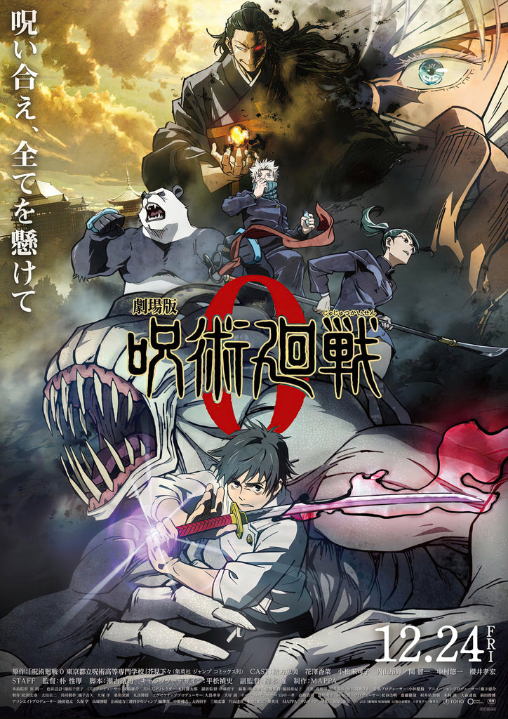Premium Anime Jujutsu Kaisen A4 Size Posters