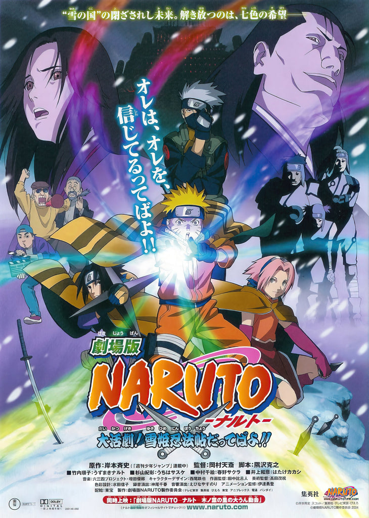 Premium Anime Naruto A4 Size Posters