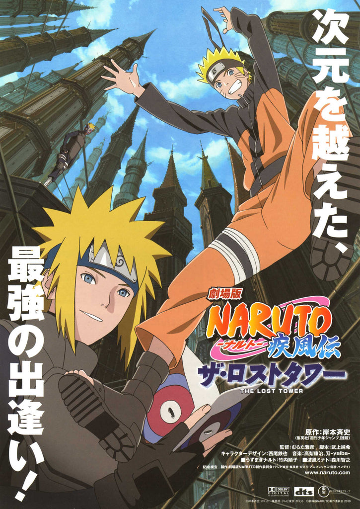 Premium Naruto Anime Option 10  A3 Size Posters