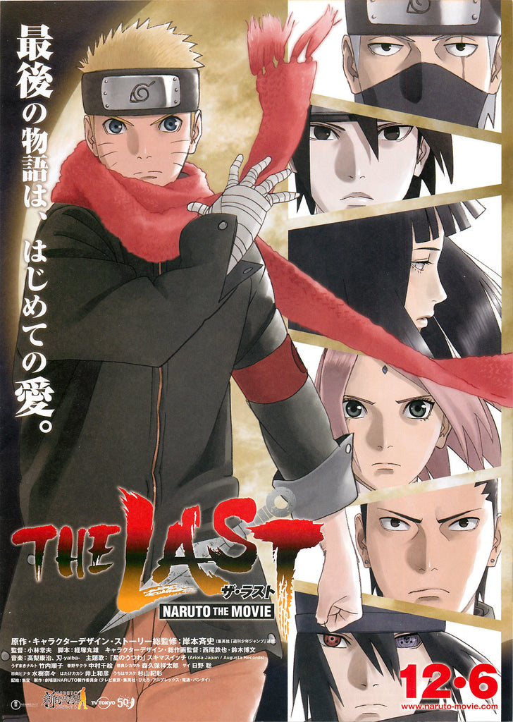 Premium Naruto Anime Option 27  A2 Size Posters