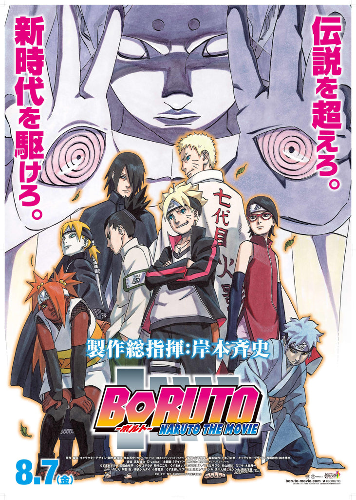 Premium Naruto Anime Option 4  A4 Size Posters