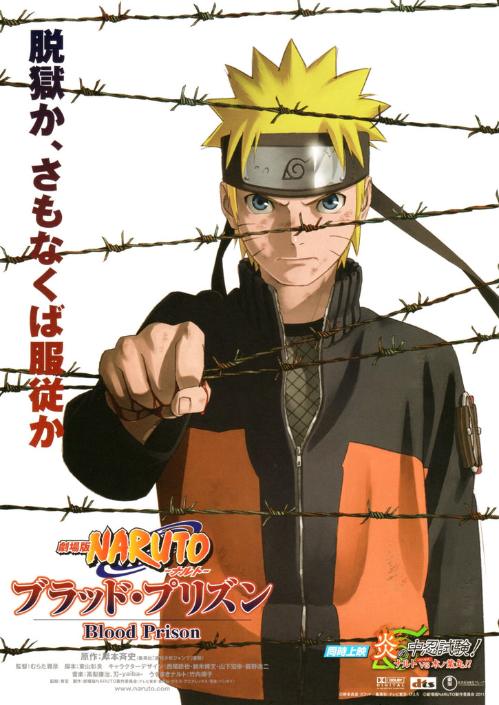 Premium Naruto Anime Option 8  A4 Size Posters