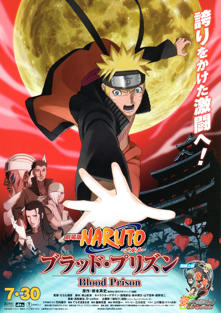 Premium Naruto Anime Option 9  A4 Size Posters