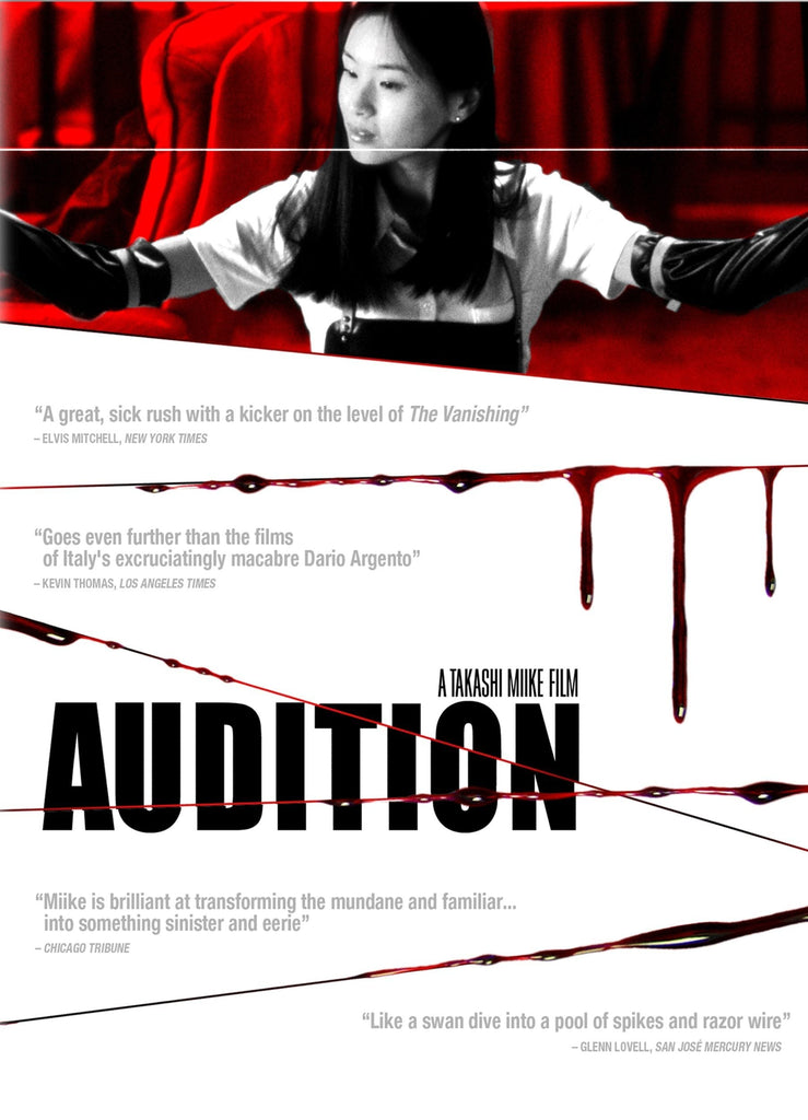 Premium Audition A2 Size Movie Poster