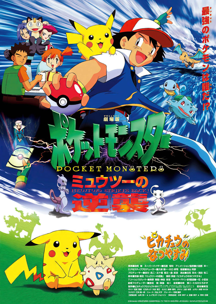 Premium Pokemon Anime Style 14 A2 Size Posters