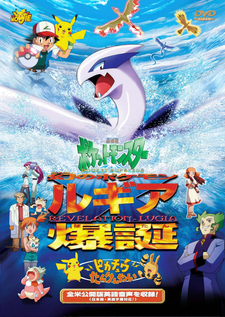 Premium Pokemon Anime Style 16 A2 Size Posters