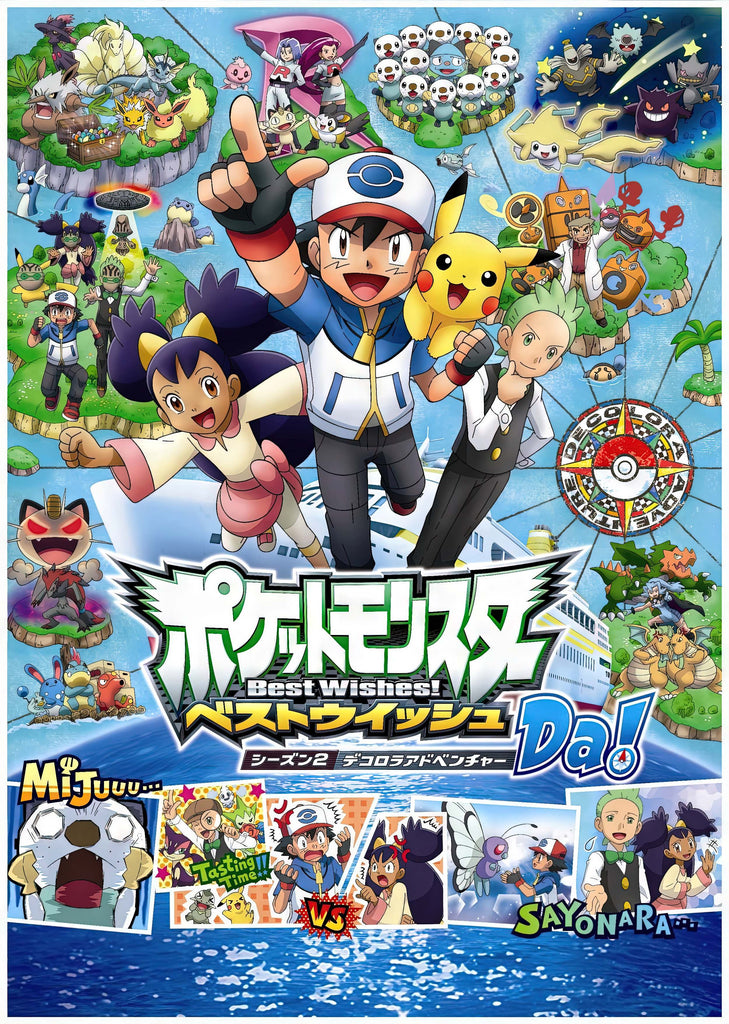 Premium Pokemon Anime Style 7 A3 Size Posters