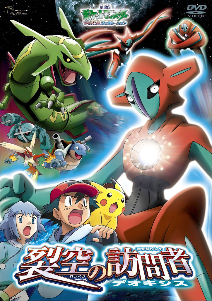 Premium Pokemon Anime Style 8 A3 Size Posters