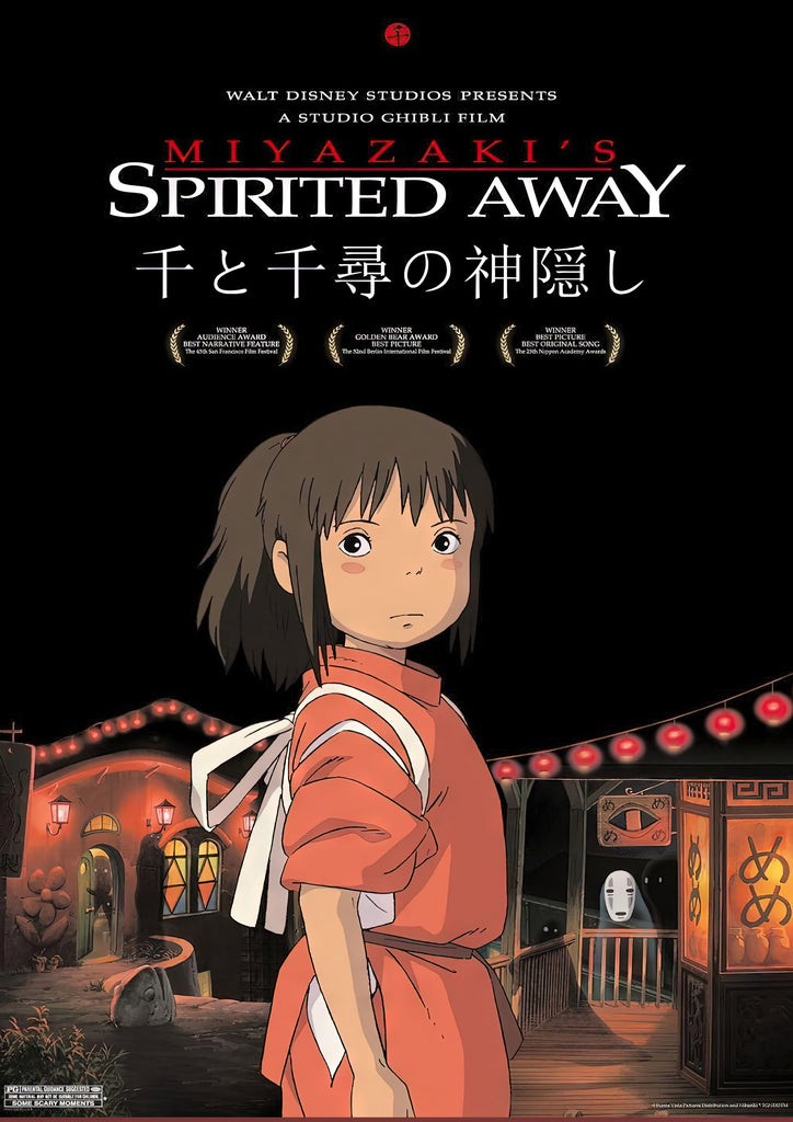 Premium Anime Spirited Away A4 Size Posters