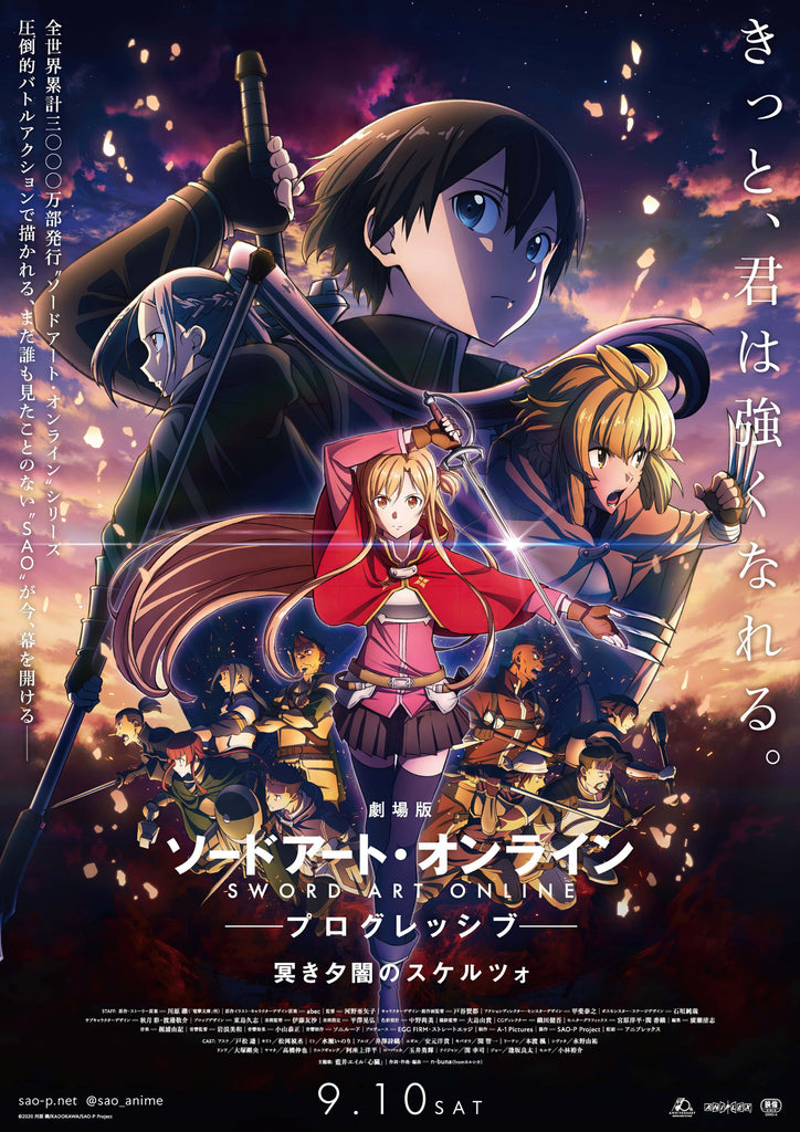 Premium Anime Sword Art Online A4 Size Posters