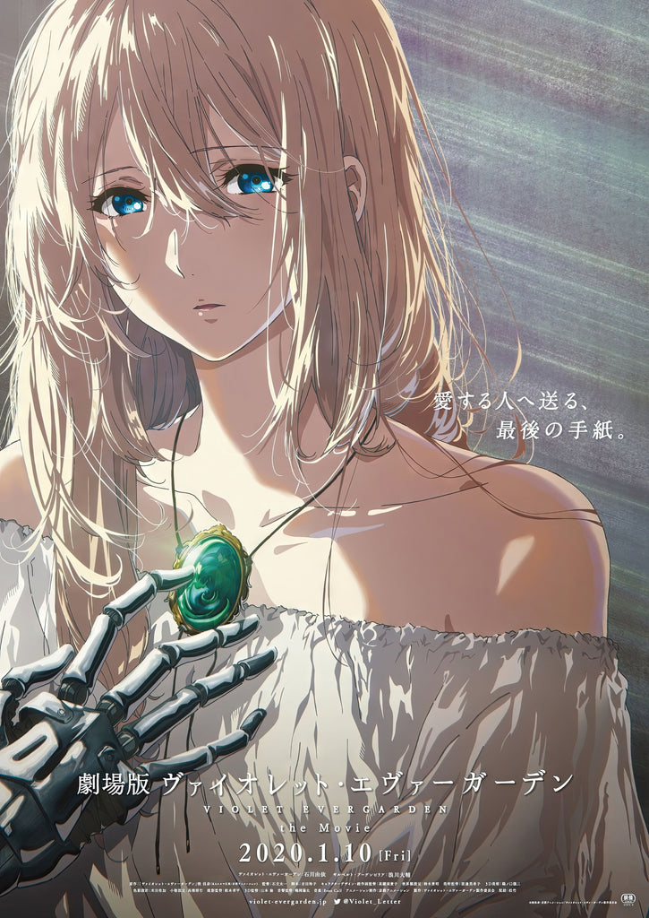 Premium Anime Violet Evergarden A4 Size Posters